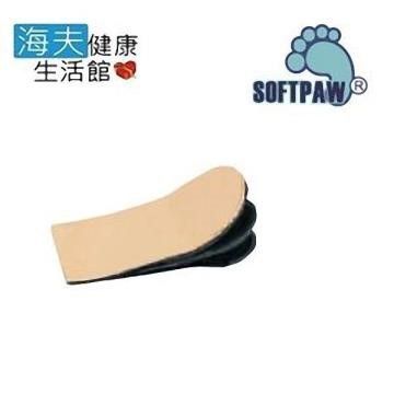 【WELL LANDS 關愛天使 海夫】調整式增高足跟墊(一組兩入)