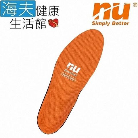 恩悠數位 【南紡購物中心】 【x海夫】NU 3D 能量 足弓 腳正鞋墊-4 運動強效吸震款