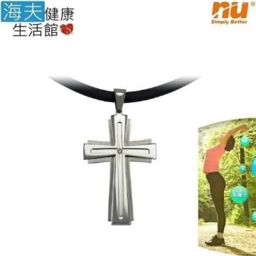 【南紡購物中心】 【海夫健康生活館】恩悠數位 NU 鈦鍺能量精品 十字架鈦鍺能量項鍊 (大款/小款) 