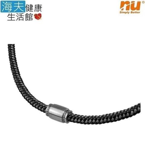 【南紡購物中心】 【海夫健康生活館】恩悠數位 NU 鈦鍺能量精品 愛琴海項圈-9 男款 白鋼 