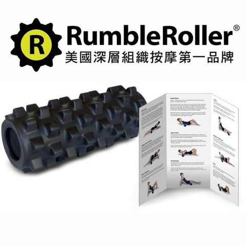 Rumble Roller 【南紡購物中心】  深層按摩滾輪-黑色加強短版狼牙棒(31cm)