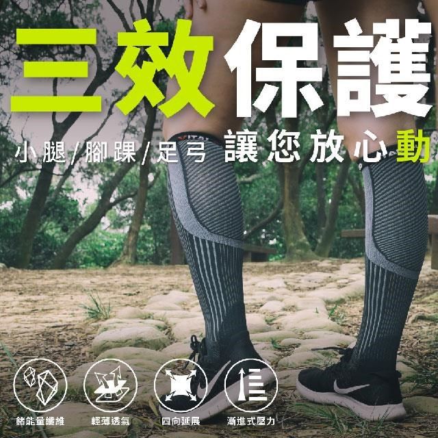 VITAL SALVEO 運動機能鍺三效壓力 襪(黑色) (一雙入)(機能襪/台灣製造)