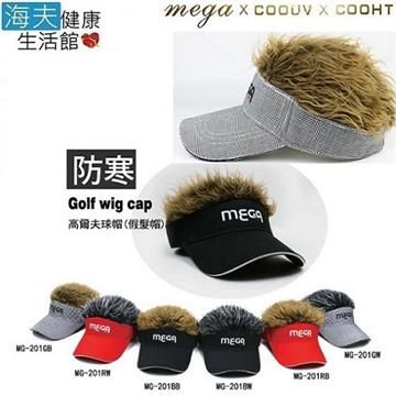  【南紡購物中心】 【海夫健康生活館】MEGA COOHT 高爾夫球帽 Golf wig cap 假髮帽(MG-201)