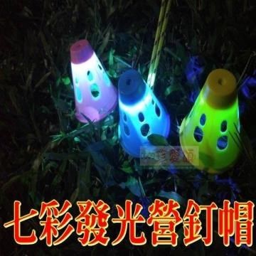  【南紡購物中心】 LED發光營釘帽(10入)附收納袋