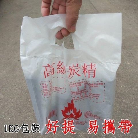 【南紡購物中心】 高級炭精 木炭 1KG包裝2入