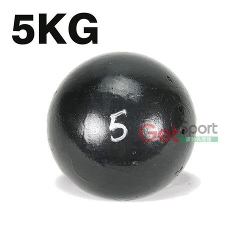 【南紡購物中心】 鐵製鉛球5公斤(5KG鑄鐵球/田徑比賽/實心鐵球/11磅)【GetSport運動休閒館】