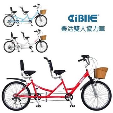 AiBIKE 【南紡購物中心】  24吋樂活雙人協力車-6速 不同步(501G)