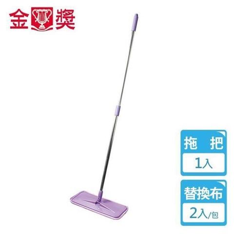 【金獎】超細纖維拖把 超值組