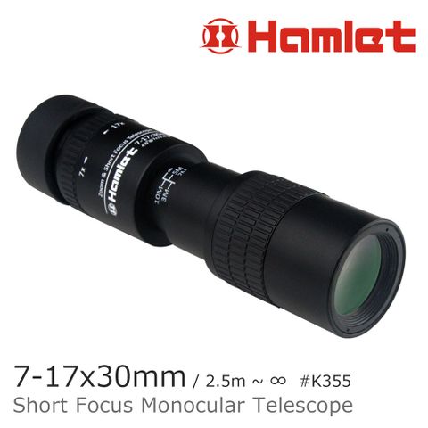 Hamlet 哈姆雷特 真實高倍率 精彩即在眼前7-17x30mm 變倍大口徑單眼短焦望遠鏡【K355】
