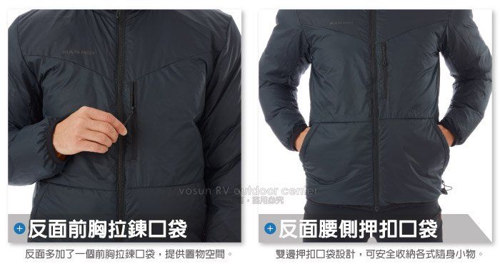 MAMMUT 長毛象】男新款Whitehorn IN 輕量保暖正反兩穿羽絨外套_1013