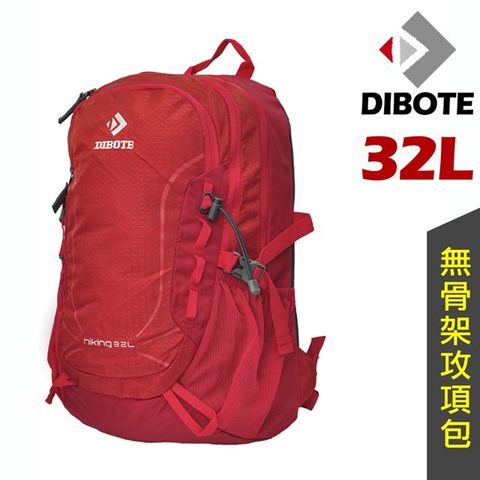 【迪伯特DIBOTE】軟背攻頂包登山背包 - 32L (紅色)