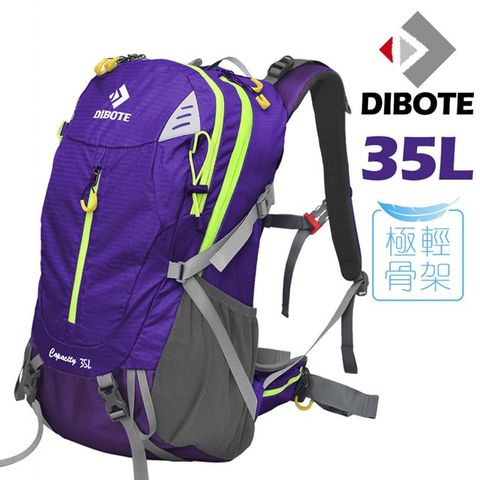 DIBOTE 迪伯特 極輕專業登山休閒背包 - 35L (深紫)