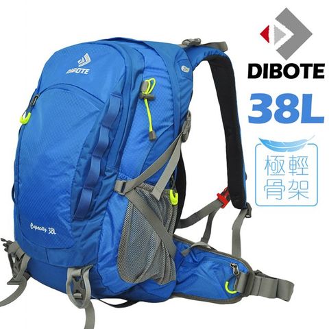 【迪伯特DIBOTE】極輕。專業登山休閒背包- 38L (藍)