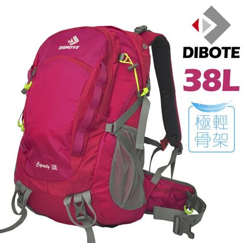 【迪伯特DIBOTE】極輕。專業登山休閒背包- 38L (玫粉)