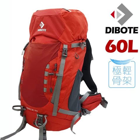 【迪伯特DIBOTE】極輕。專業登山休閒背包60L(紅)