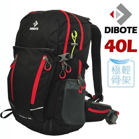 【迪伯特DIBOTE】極輕。專業登山休閒背包40L(黑)