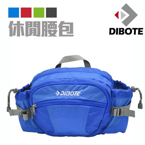 DIBOTE 迪伯特 透氣 休閒腰包/背包 (藍)