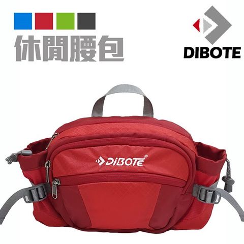 【迪伯特DIBOTE】透氣休閒腰包/背包(紅)