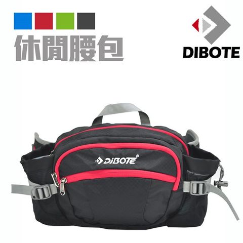 DIBOTE 迪伯特 透氣 休閒腰包/背包 (黑)