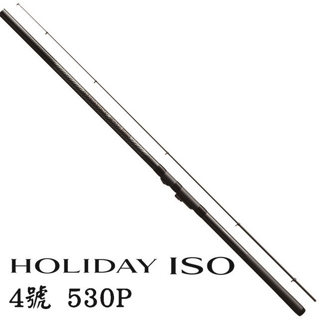 SHIMANO】HOLIDAY ISO 4號530P 防波堤磯釣竿- PChome 24h購物