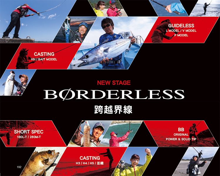 SHIMANO】BORDERLESS 305H6 磯竿- PChome 24h購物