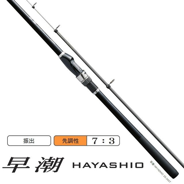 ショッピング正規品 SHIMANO早潮EV30-350T - フィッシング