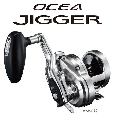 【SHIMANO】OCEA JIGGER 2000型 鐵板釣路亞捲線器