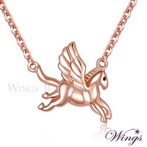 Wings 芸詩 展翅飛翔 夢幻飛馬展翅飛翔精鍍玫瑰金項鍊