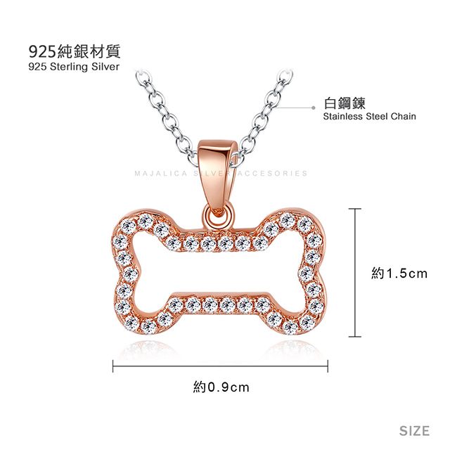 Majalica 純銀 骨頭項鍊 925純銀 八心八箭 玫金 單個價格 PN5020-2