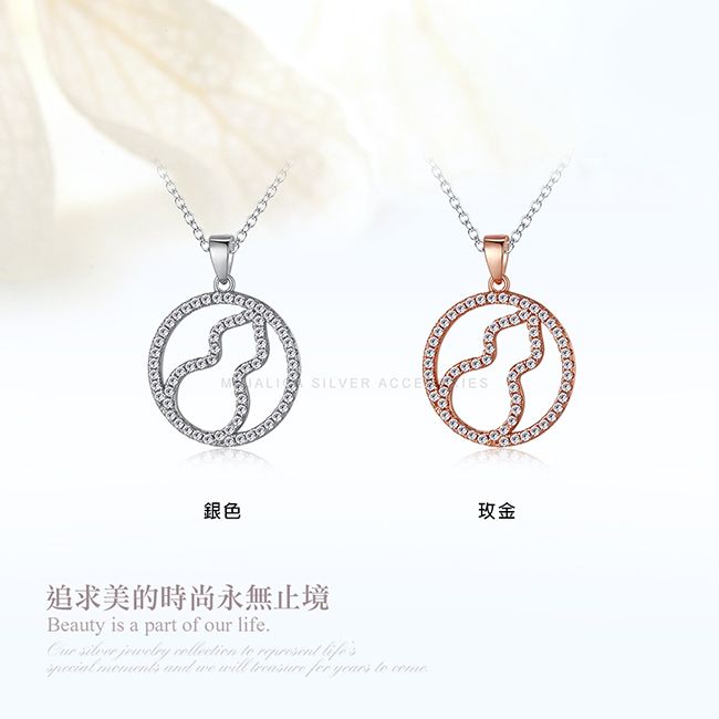 Majalica 純銀幸運葫蘆項鍊925純銀八心八箭銀色單個價格PN5024-1