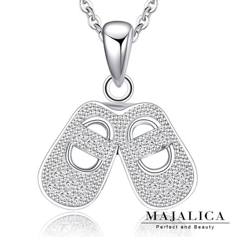 Majalica 童心未泯項鍊 925純銀 名媛淑女款項鍊 單個價格 PN5090
