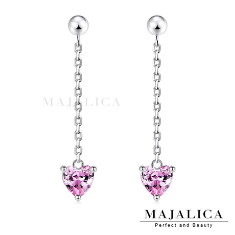 Majalica 925純銀耳環 珍愛 多款任選 PF9023