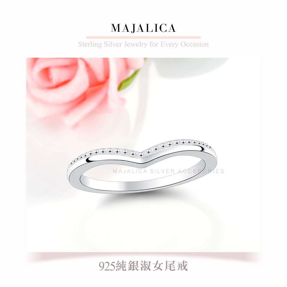 Majalica  925純銀戒指尾戒 微笑女神 甜美淑女款 防小人 單個價格 PR9021