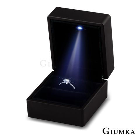 GIUMKA．LED燈．求婚戒指盒．情人節禮物