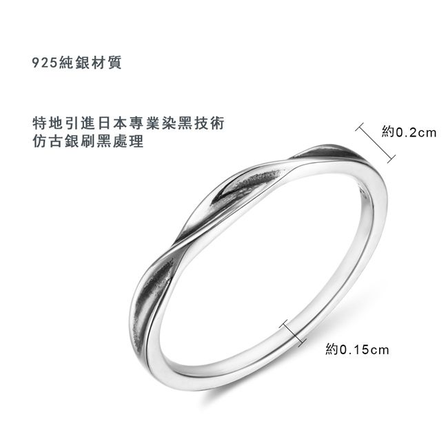 GIUMKA 925純銀戒指．防小人尾戒