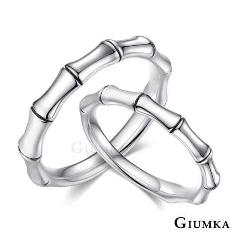 GIUMKA 925對戒情侶純銀戒指情人節禮物竹節