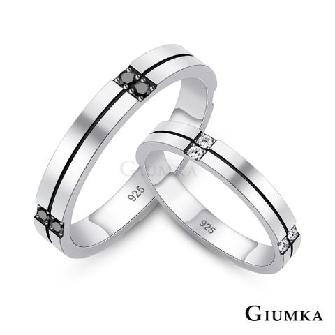 GIUMKA -情侶925純銀戒指-情人節禮物-守護