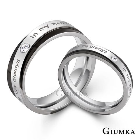 GIUMKA 對戒情侶戒指情人節禮物