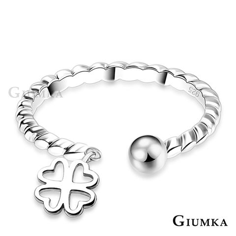 GIUMKA 925純銀 祝福幸運草 純銀戒指 聖誕禮物 兩色任選 單個價格 MRS06041