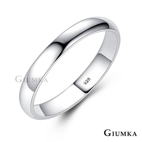 GIUMKA 925對戒情侶純銀戒指情人節禮物