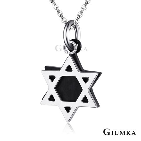 【GIUMKA】六芒星德國珠寶白鋼項鍊 MN4086