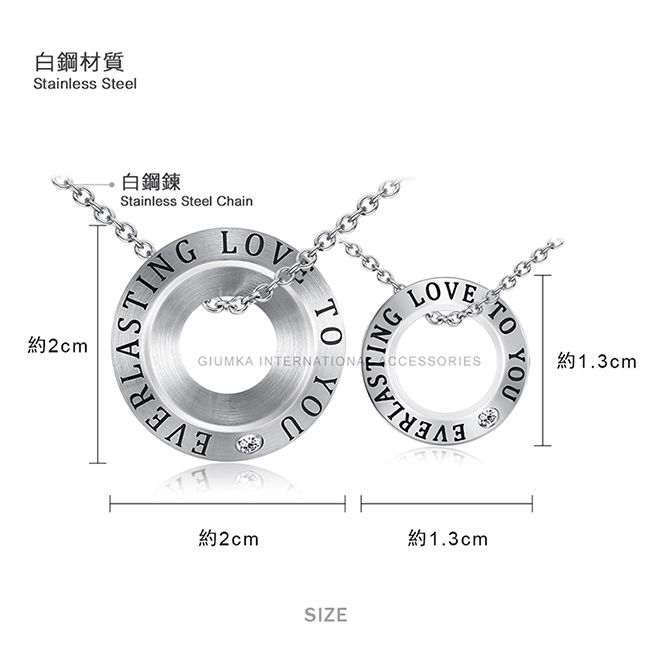 GIUMKA 對鍊男女項鍊情人節禮物永恆愛戀