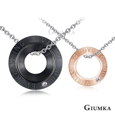 【GIUMKA】永恆愛戀對鍊 黑/玫金 MN5090-4