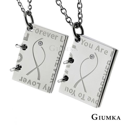 【GIUMKA】愛到有餘情侶對鍊 MN5143