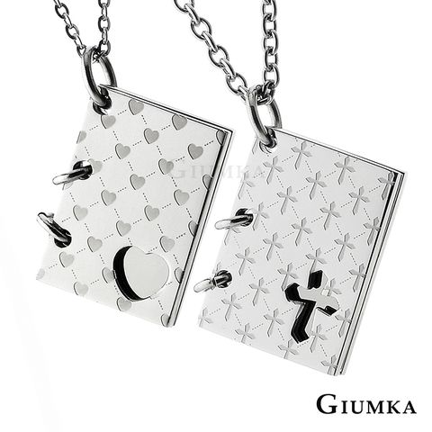 【GIUMKA】愛情印記情侶對鍊 MN5147