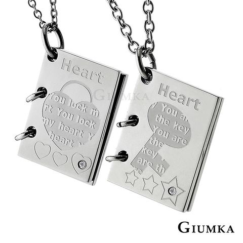 【GIUMKA】愛情鎖匙情侶對鍊 MN5149