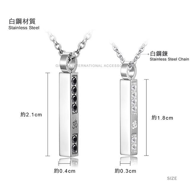 GIUMKA 對鍊情人節禮物珍愛箴言