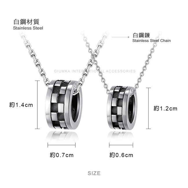 GIUMKA 男女情侶項鍊情人節禮物推薦戀愛滾輪