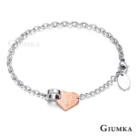 GIUMKA 手鍊LOVE O U玫