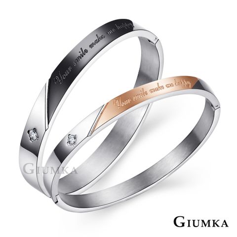 GIUMKA 幸福時刻白鋼情侶手環 多款任選 MB04002